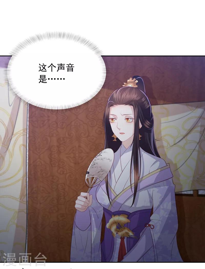 第37话 你弄疼我了10