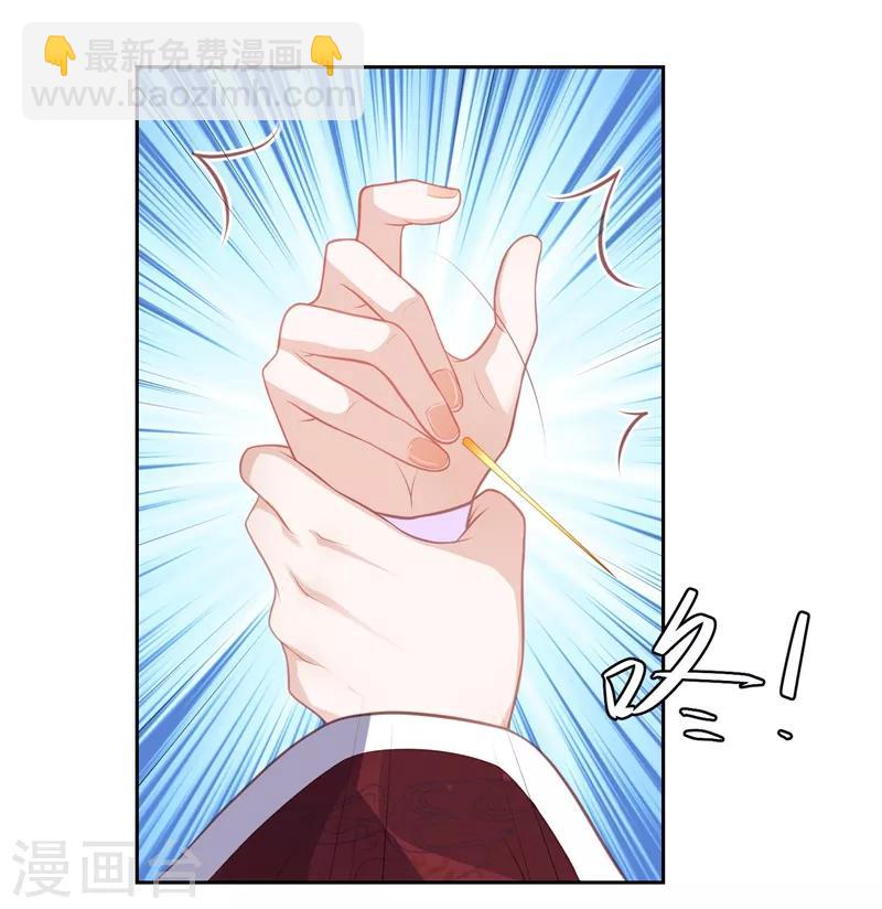 第37话 你弄疼我了15