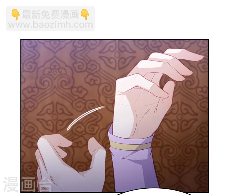 第37话 你弄疼我了19