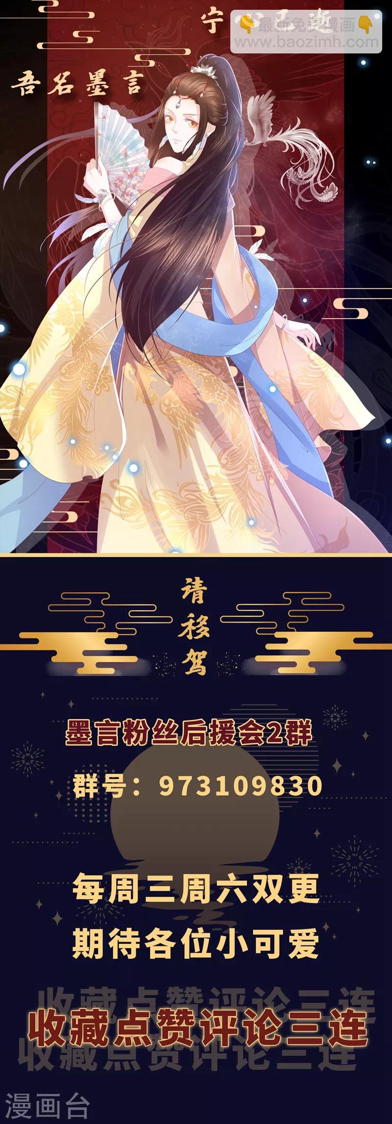 第37话 你弄疼我了35