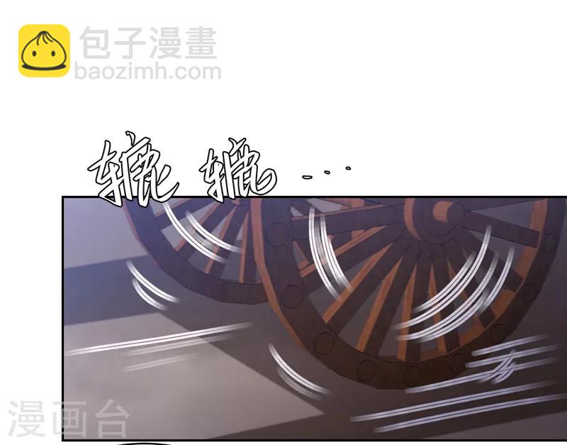 第37话 你弄疼我了8