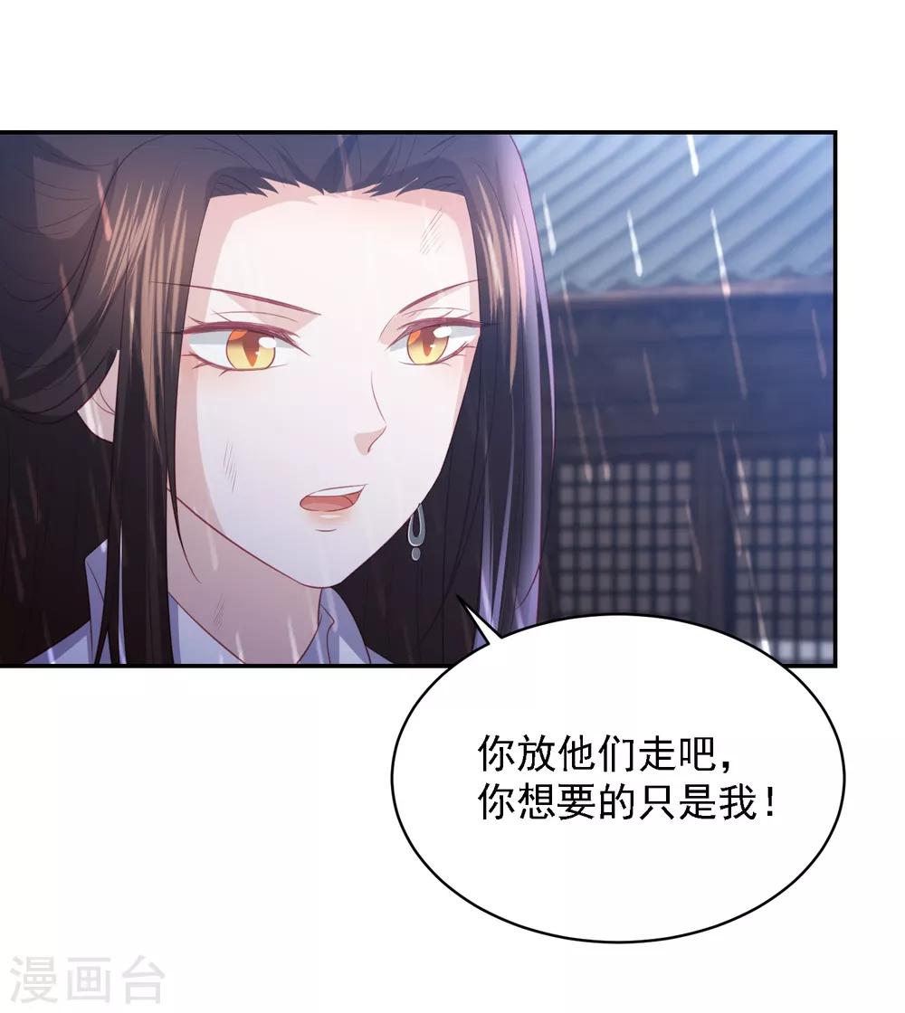第53话 命悬一线14