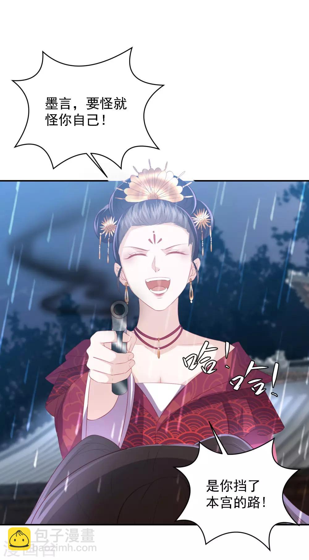 第53话 命悬一线21