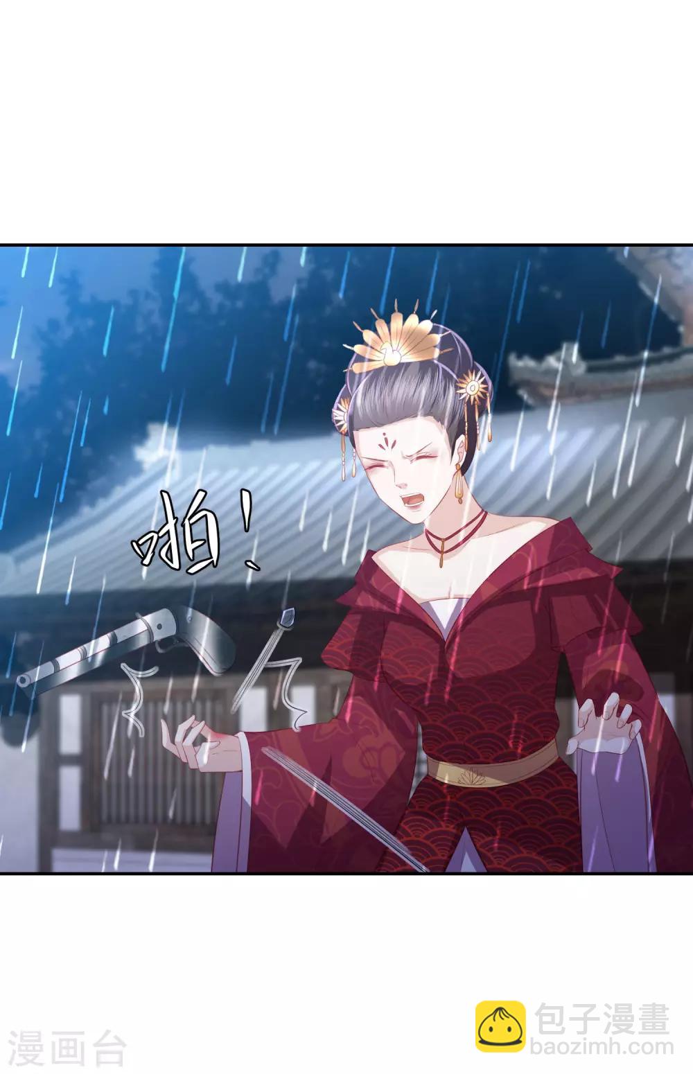 第53话 命悬一线24