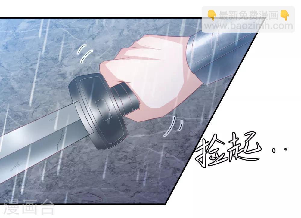第53话 命悬一线27