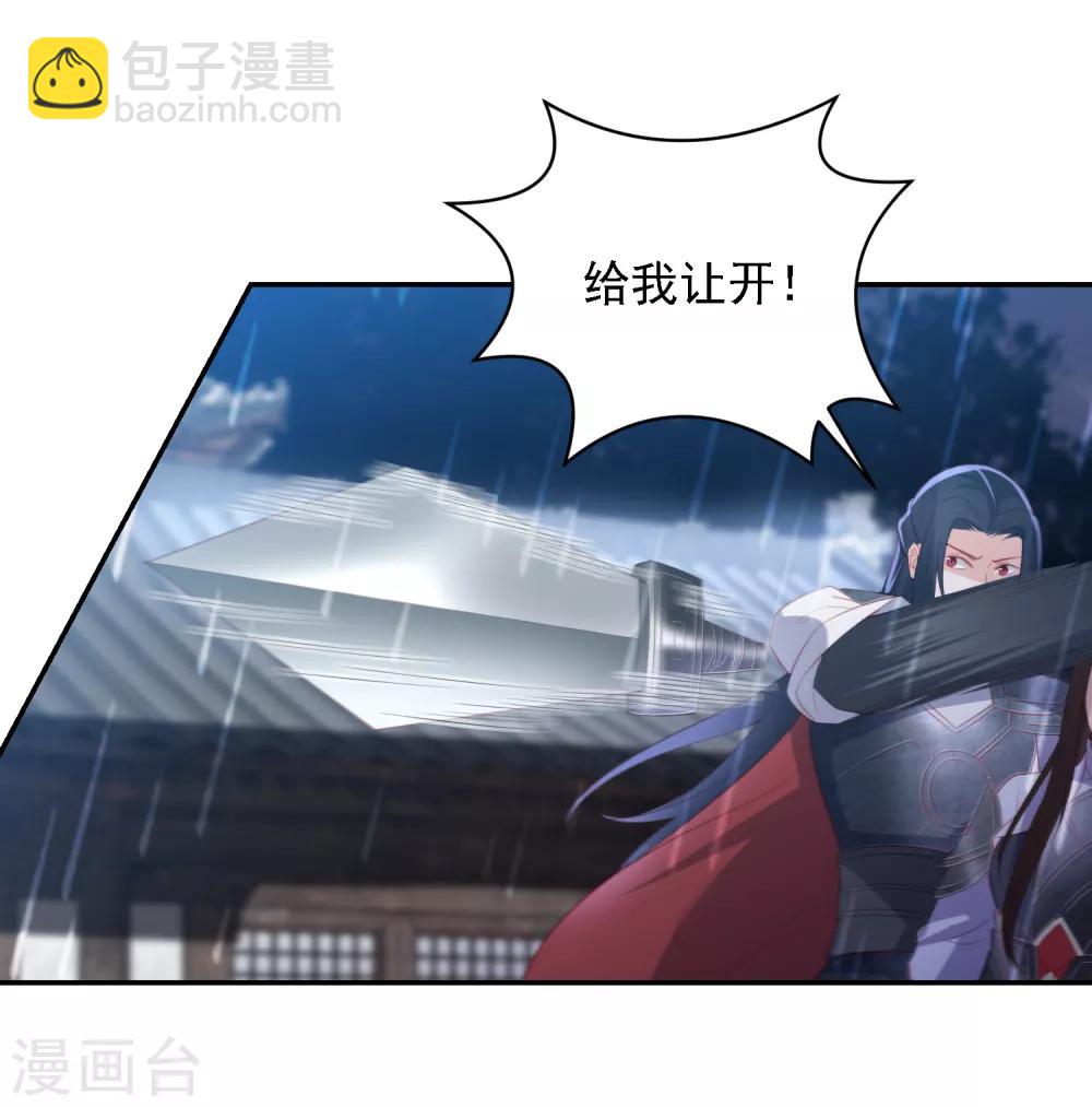 第53话 命悬一线28