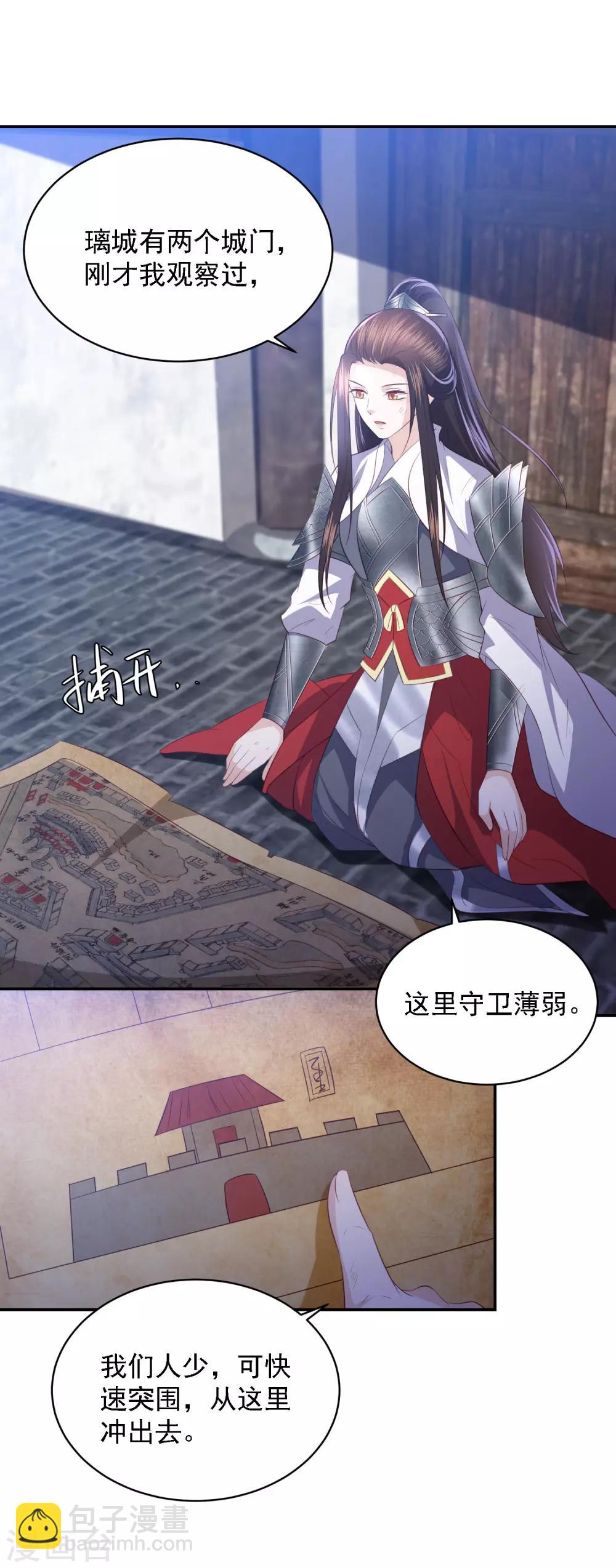 第53话 命悬一线3