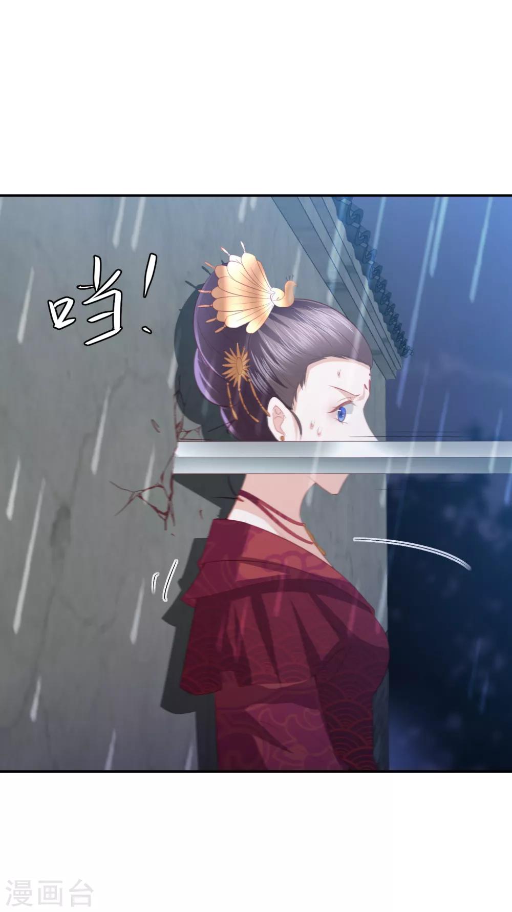 第53话 命悬一线30