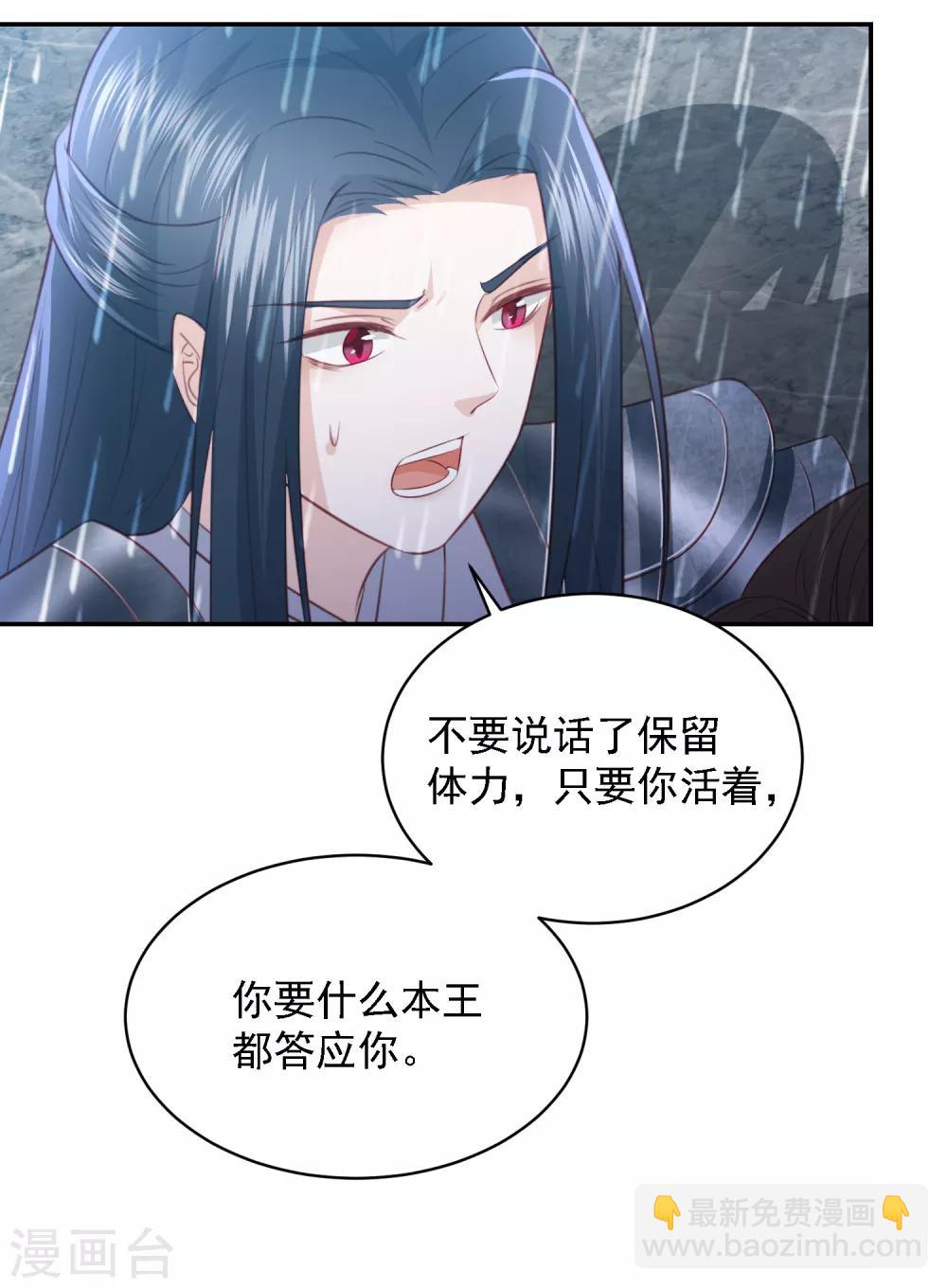 第53话 命悬一线34