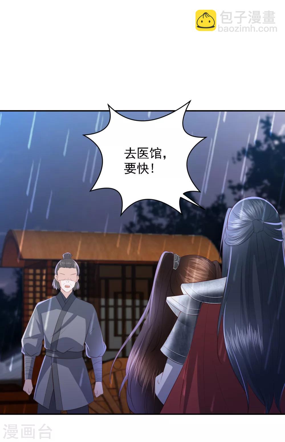 第53话 命悬一线36