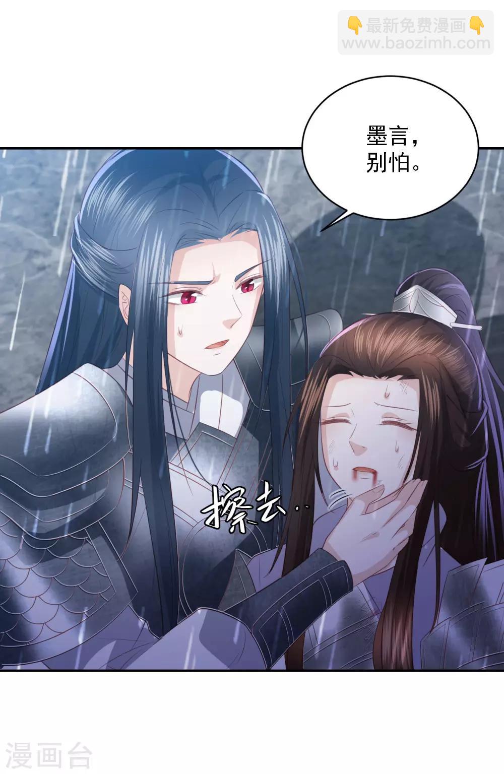 第53话 命悬一线37