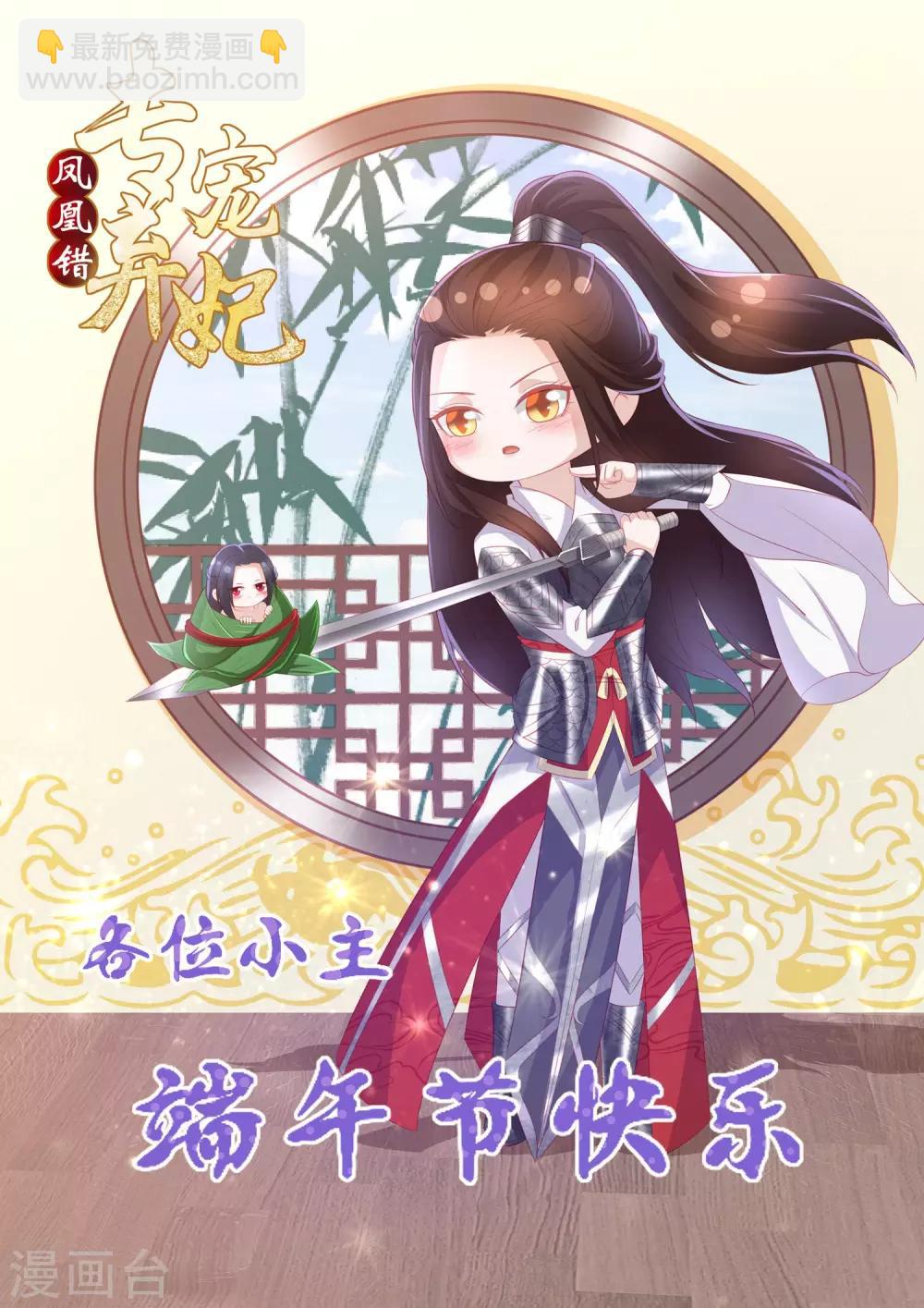 第53话 命悬一线39