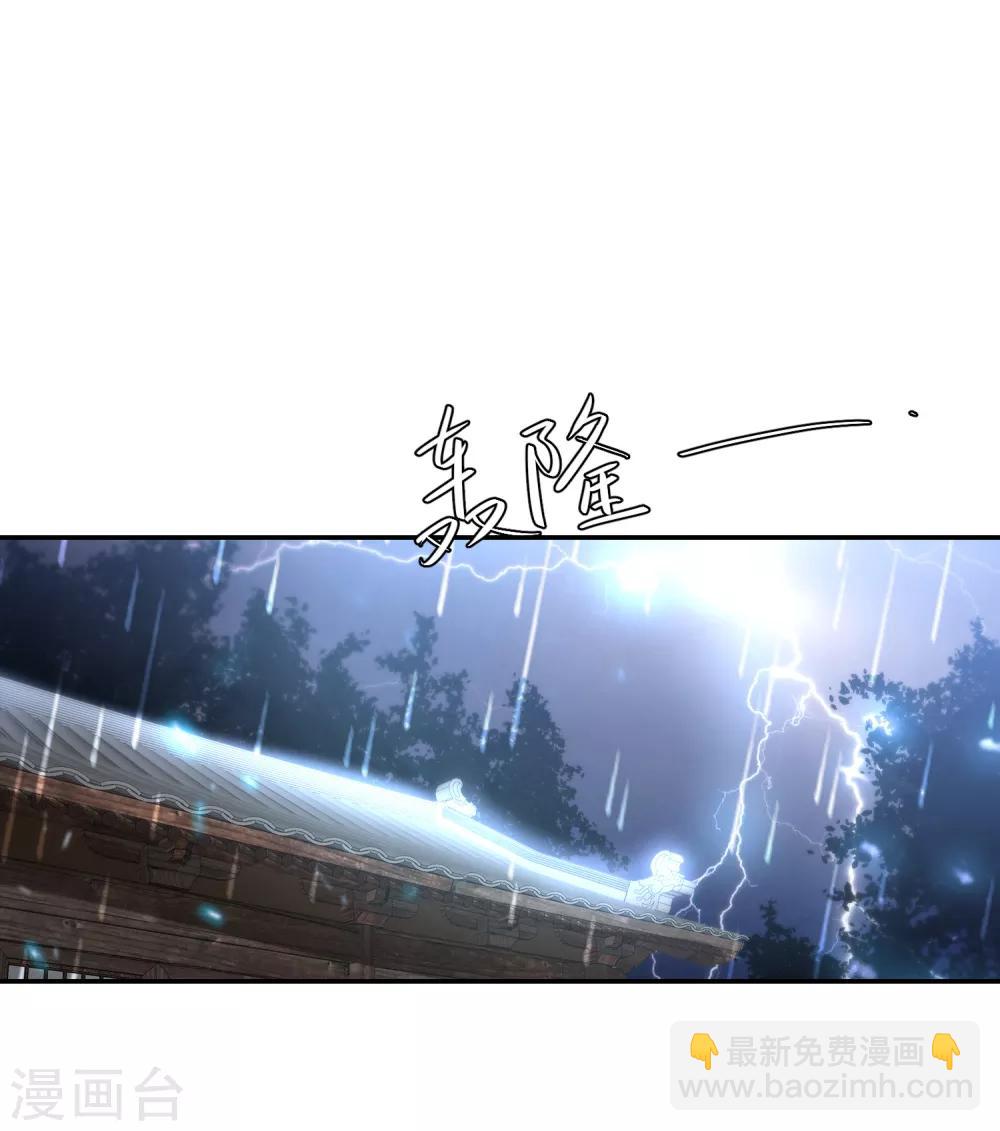 第53话 命悬一线4
