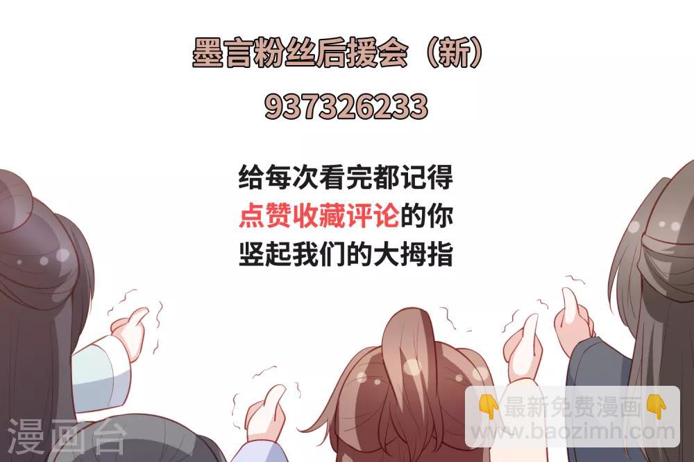 第53话 命悬一线40
