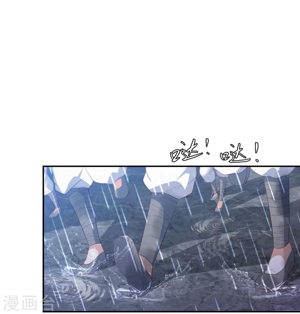 第53话 命悬一线6