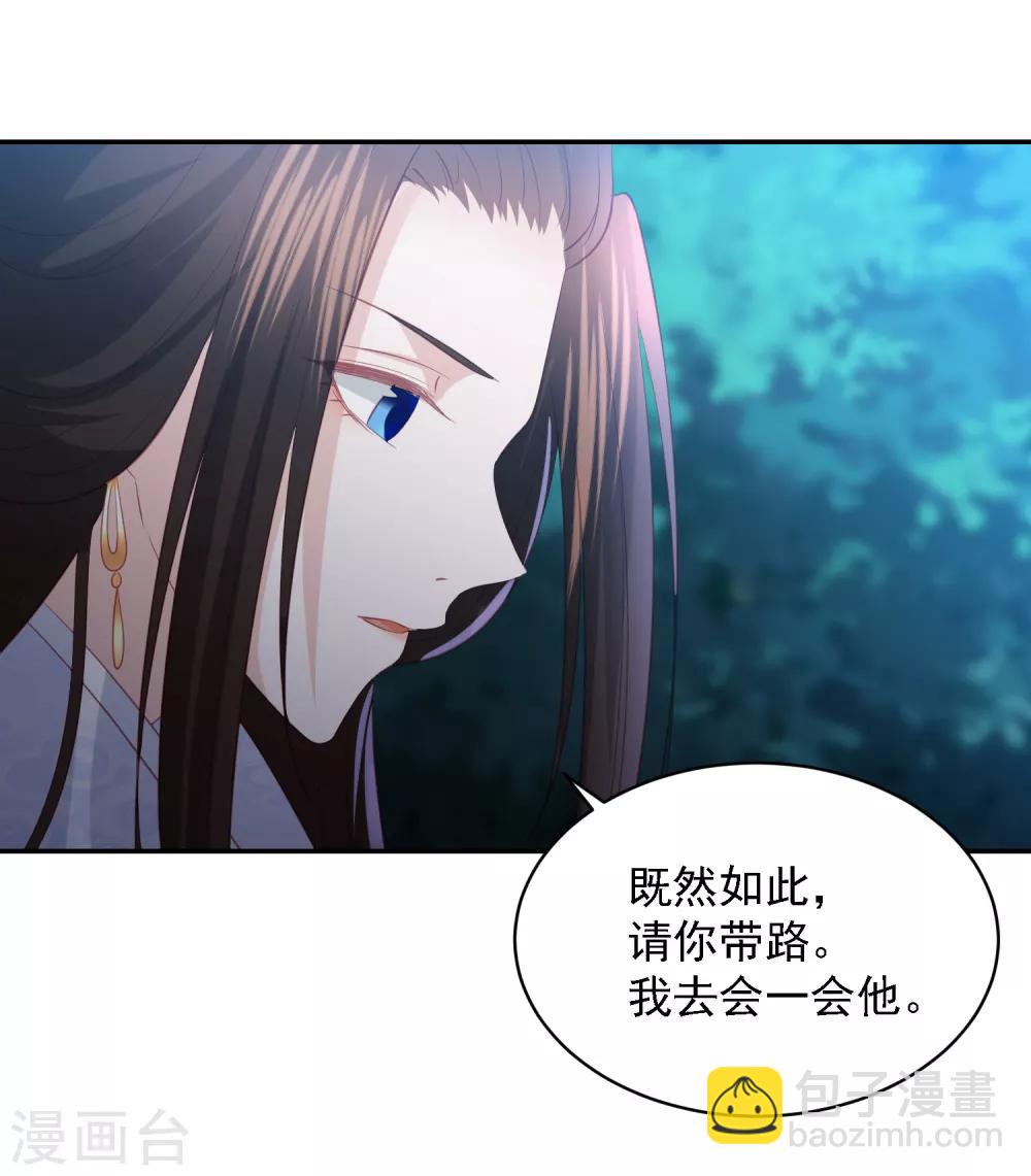 第66话 生父之谜21