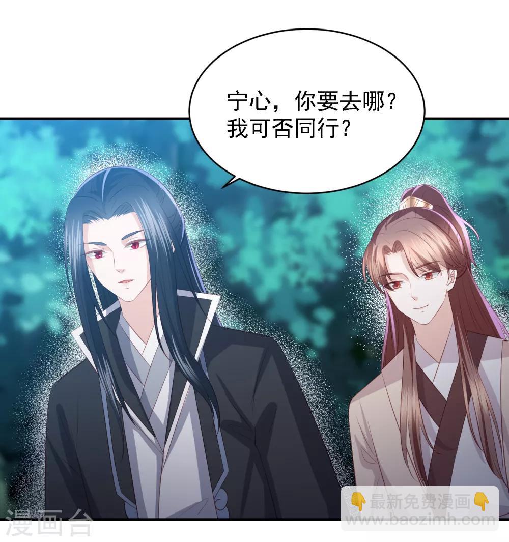 第66话 生父之谜23