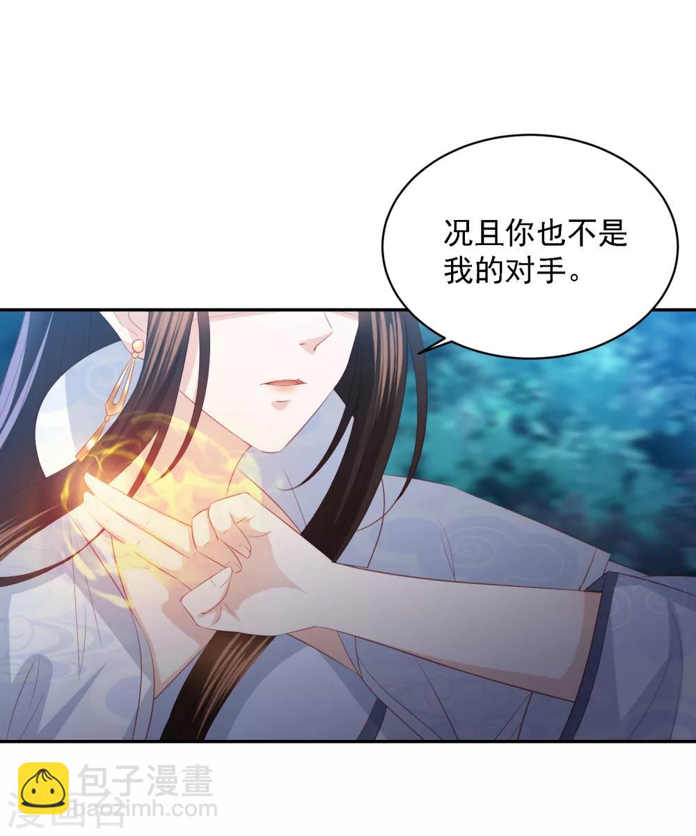 第66话 生父之谜3