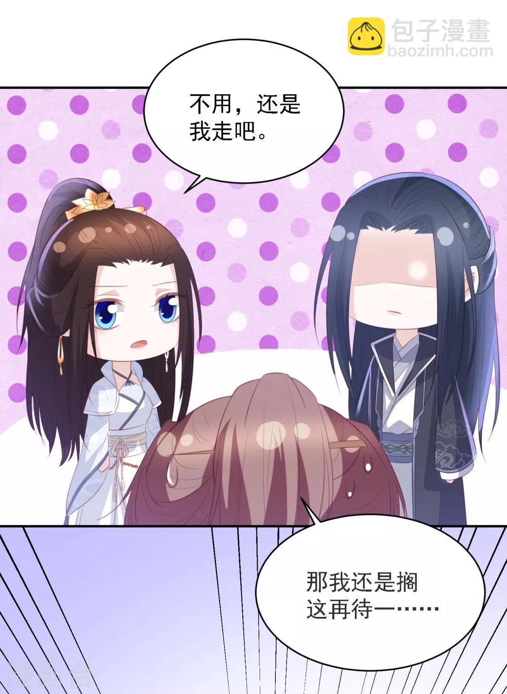 第66话 生父之谜30