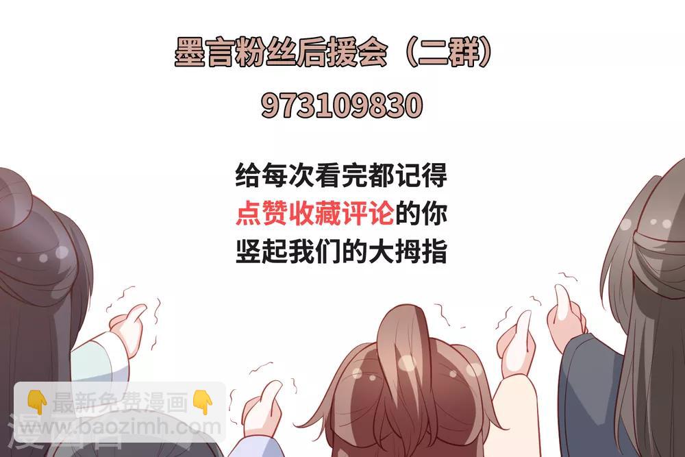 第66话 生父之谜33