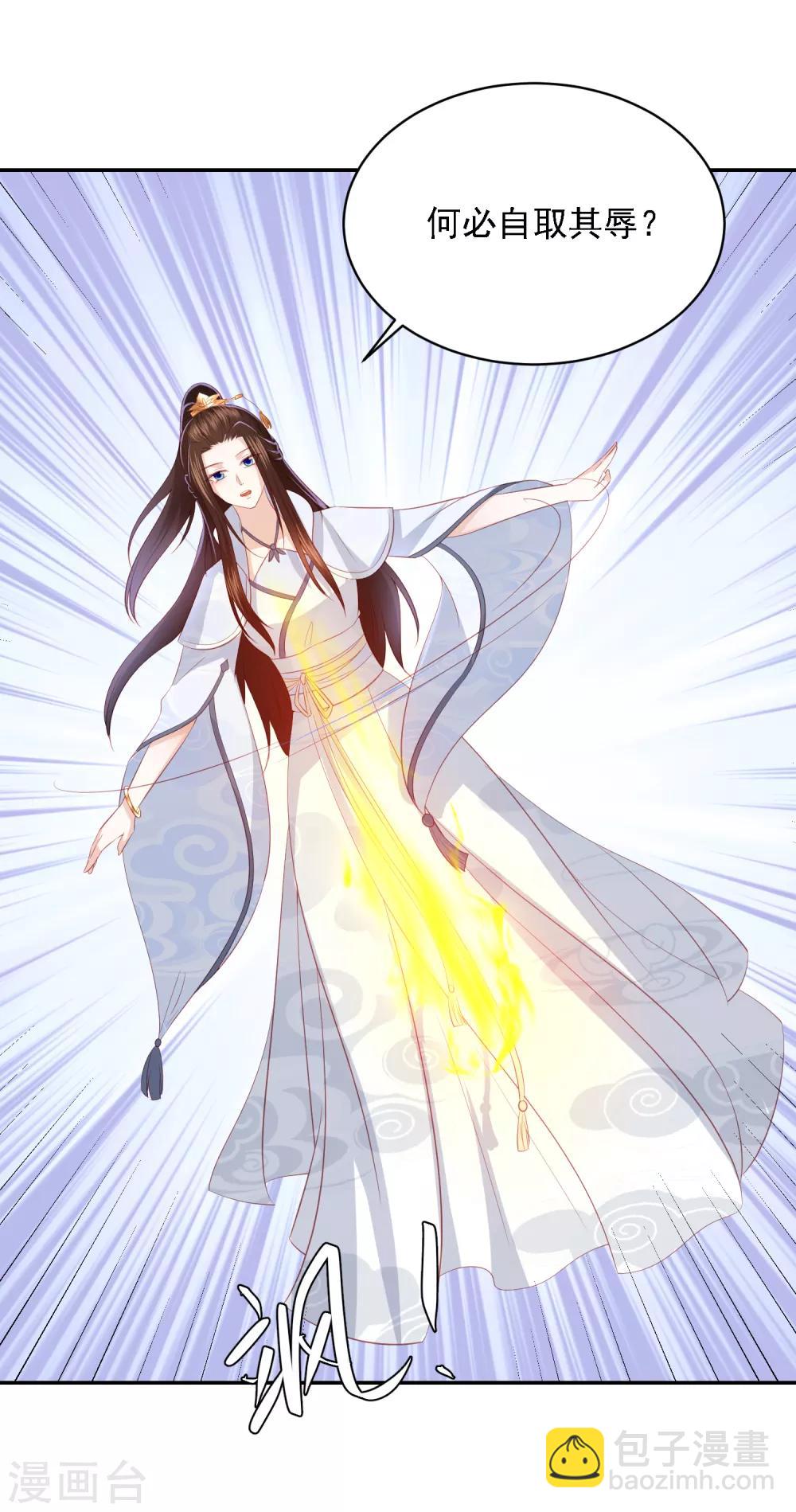 第66话 生父之谜4