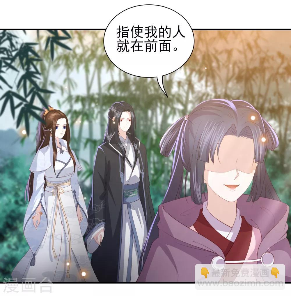 第67话 幕后黑手10