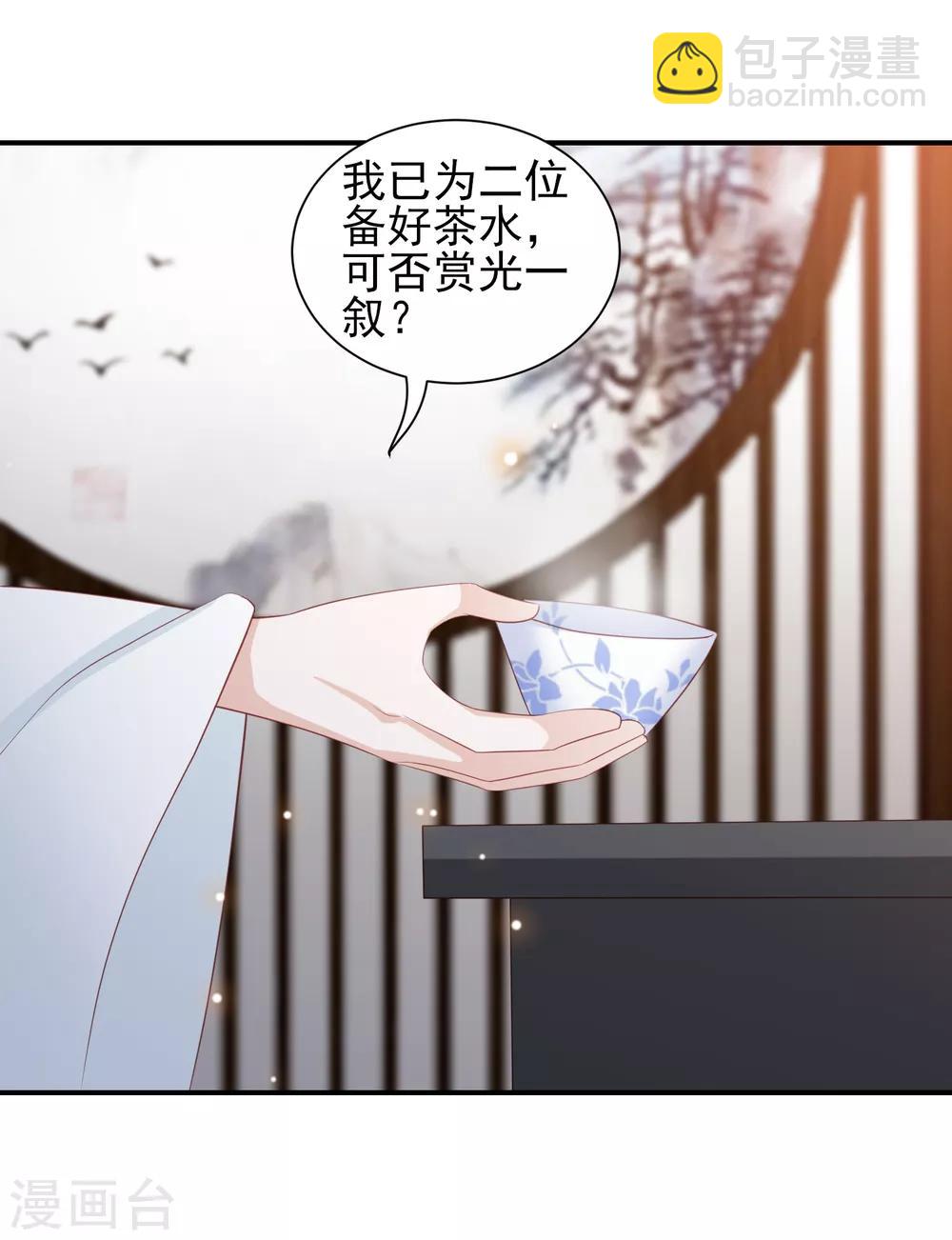第67话 幕后黑手21