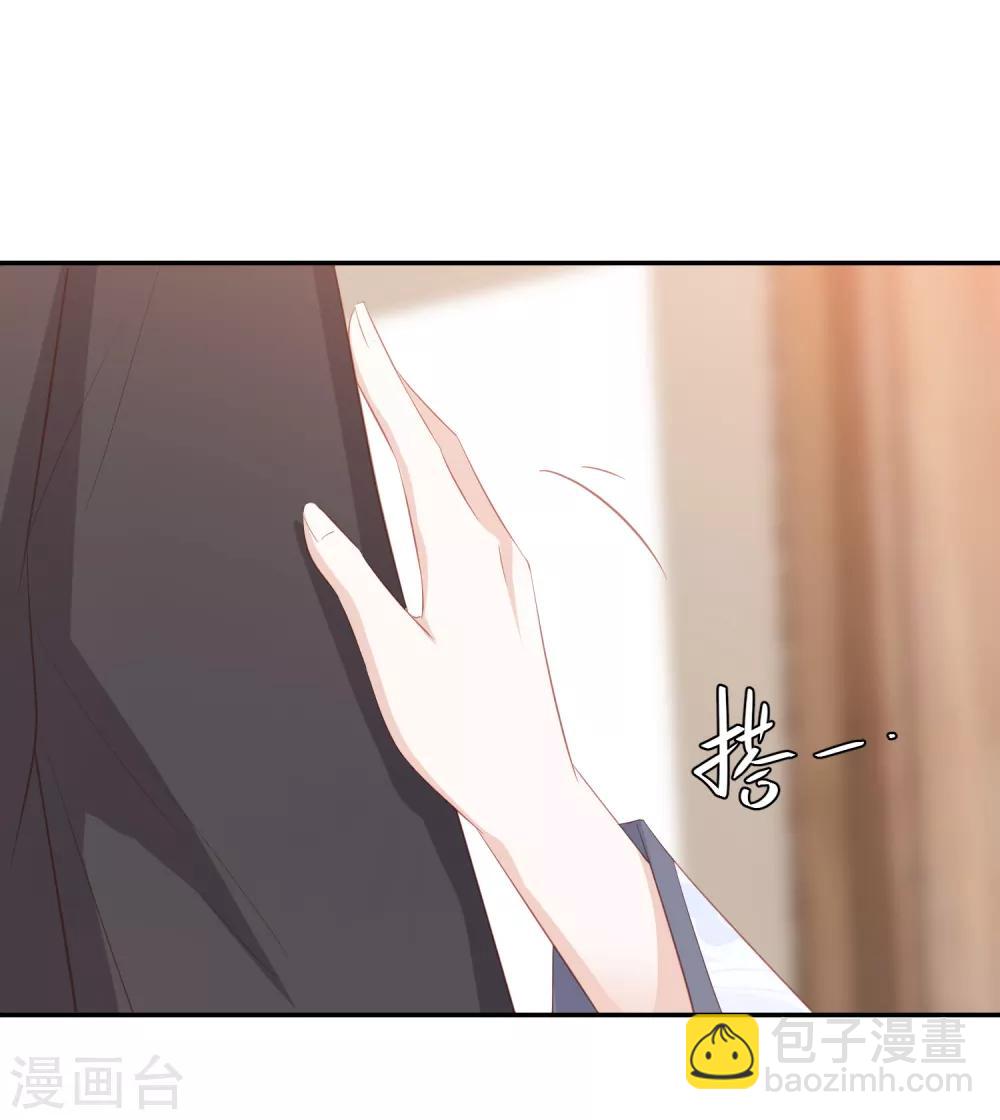第68话 震慑11