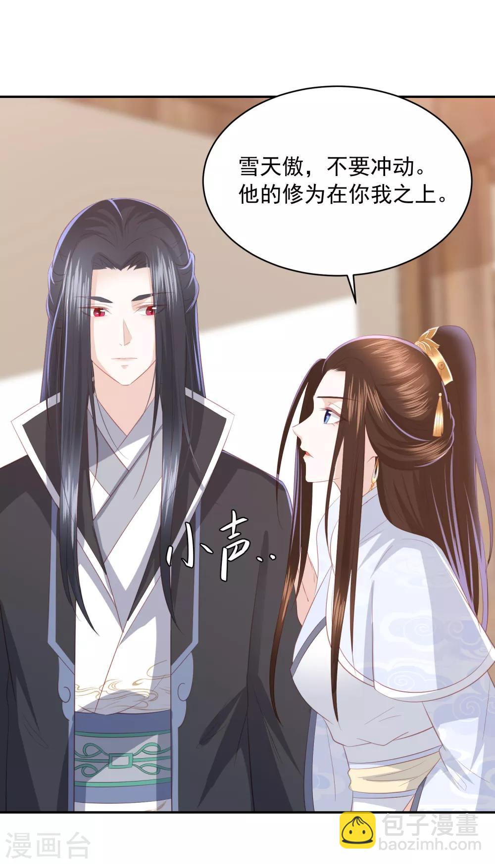 第68话 震慑12