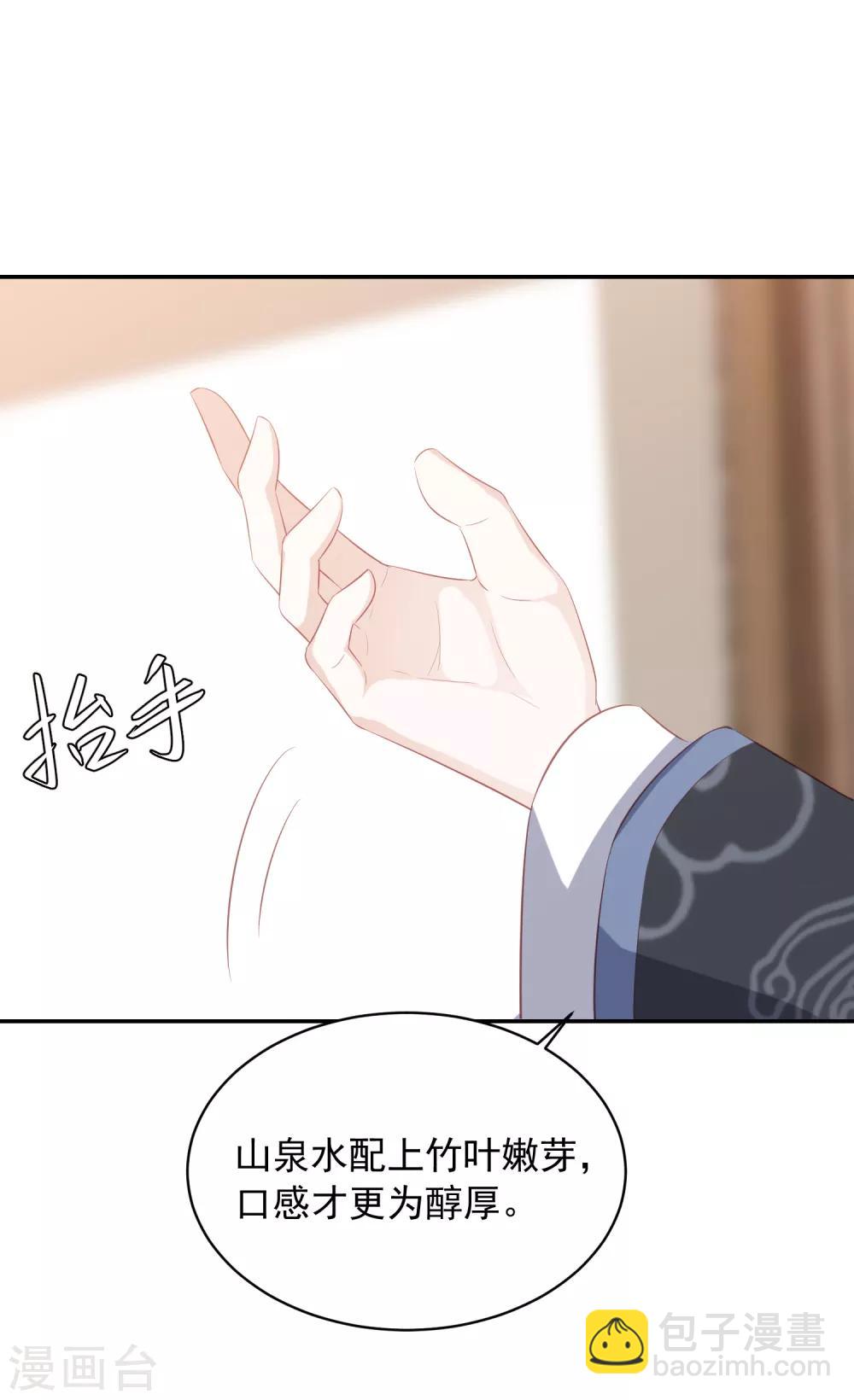 第68话 震慑15