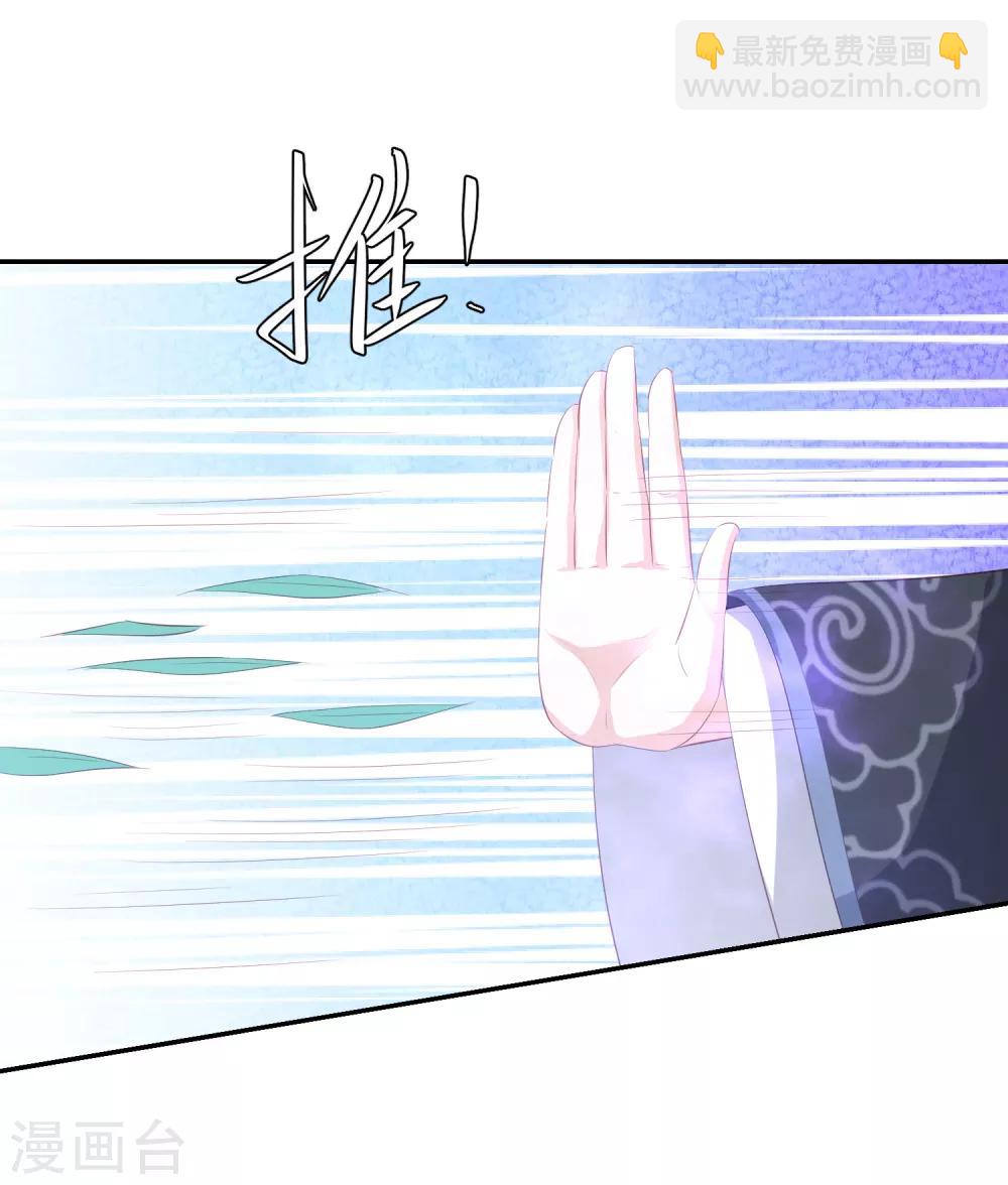 第68话 震慑18