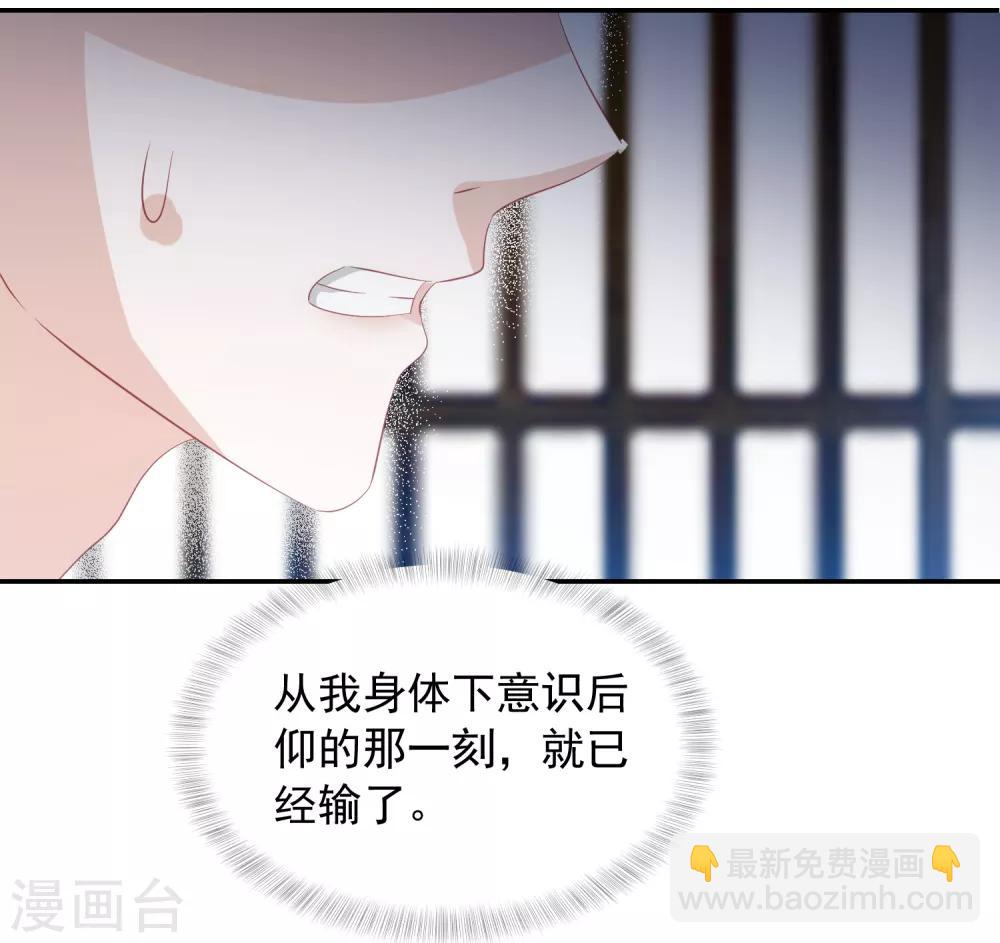 第68话 震慑23
