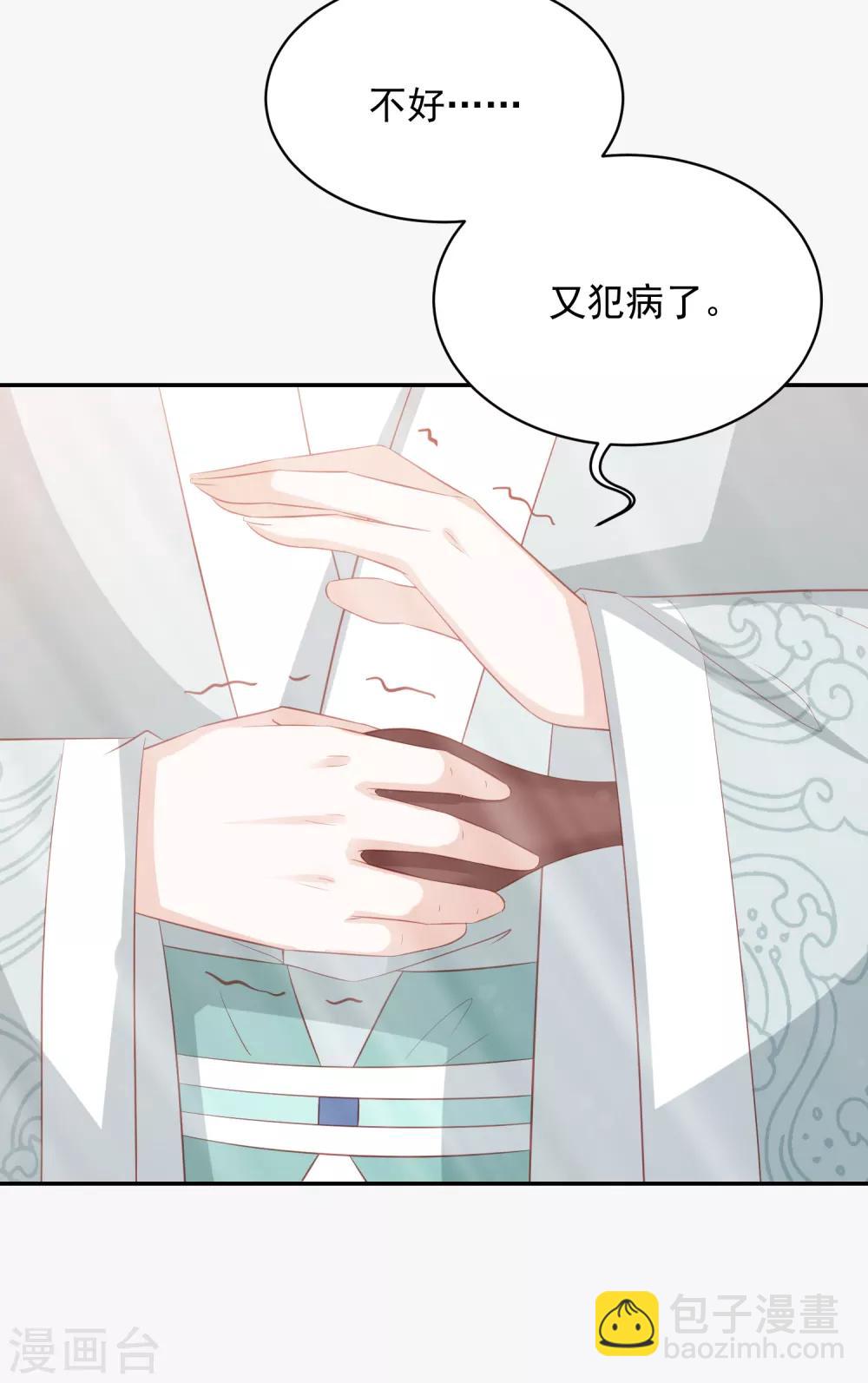 第68话 震慑28