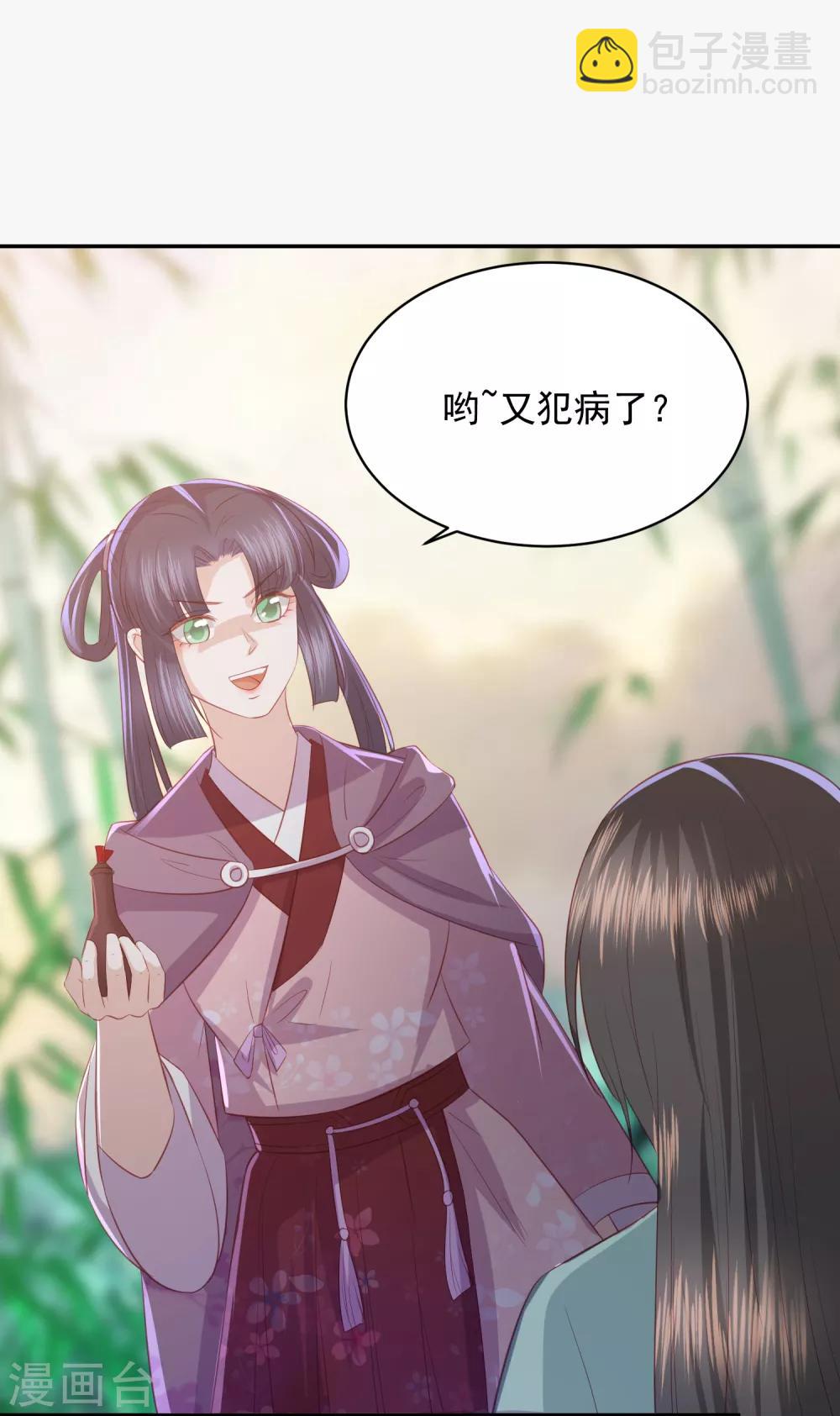 第68话 震慑31