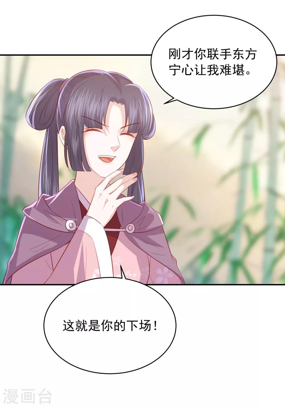 第68话 震慑35