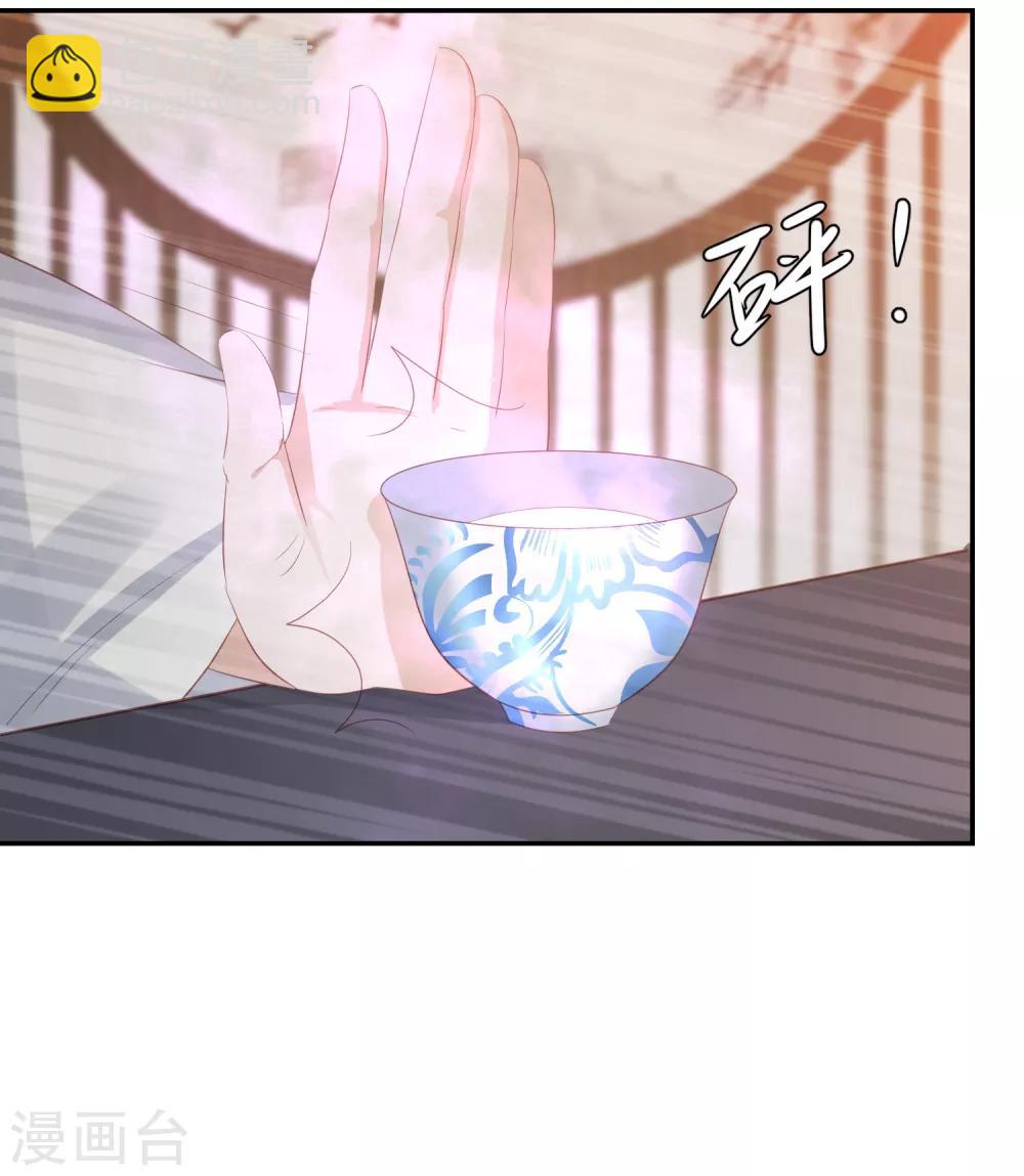 第68话 震慑4