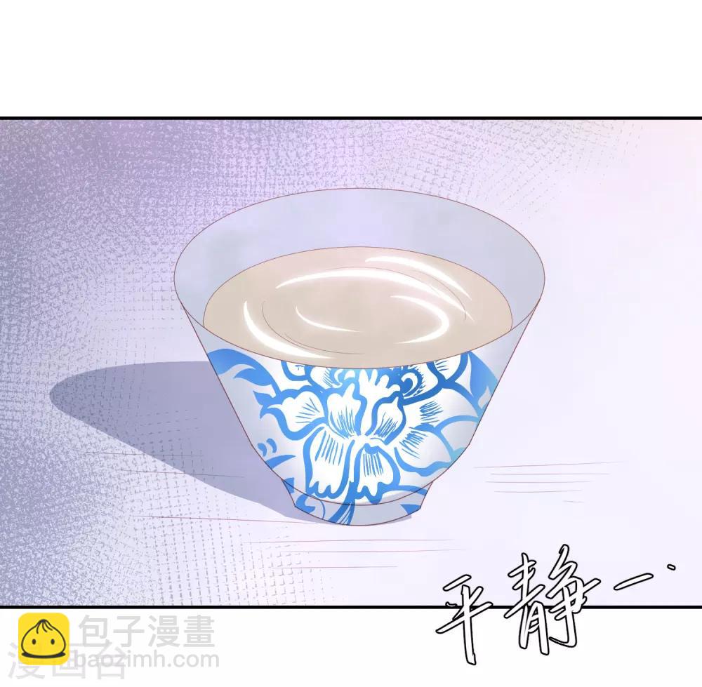 第68话 震慑6