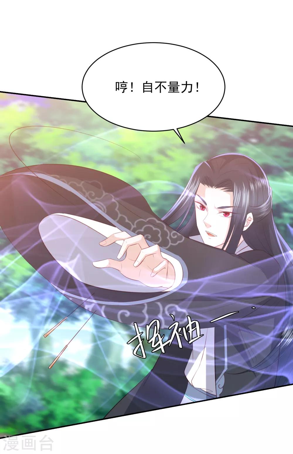 第72话 玉城麒麟卫1