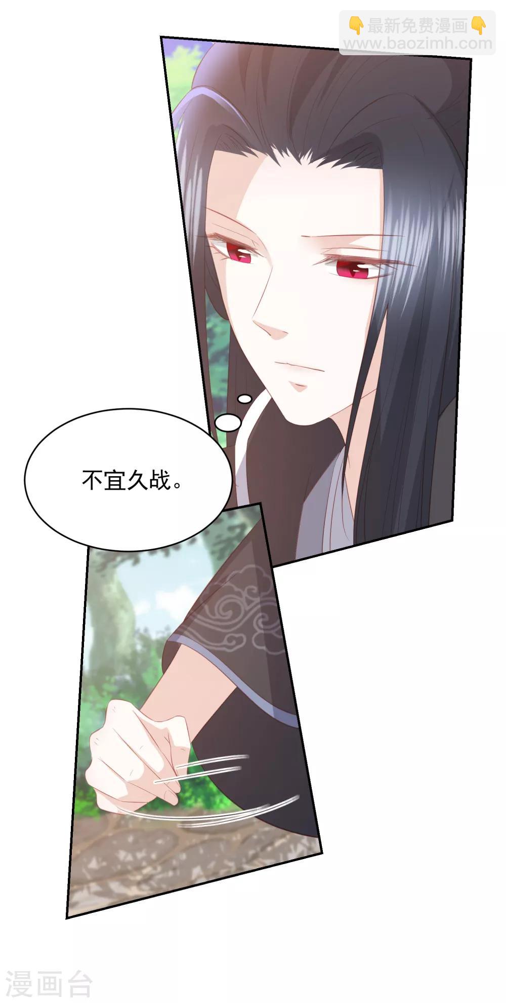 第72话 玉城麒麟卫11