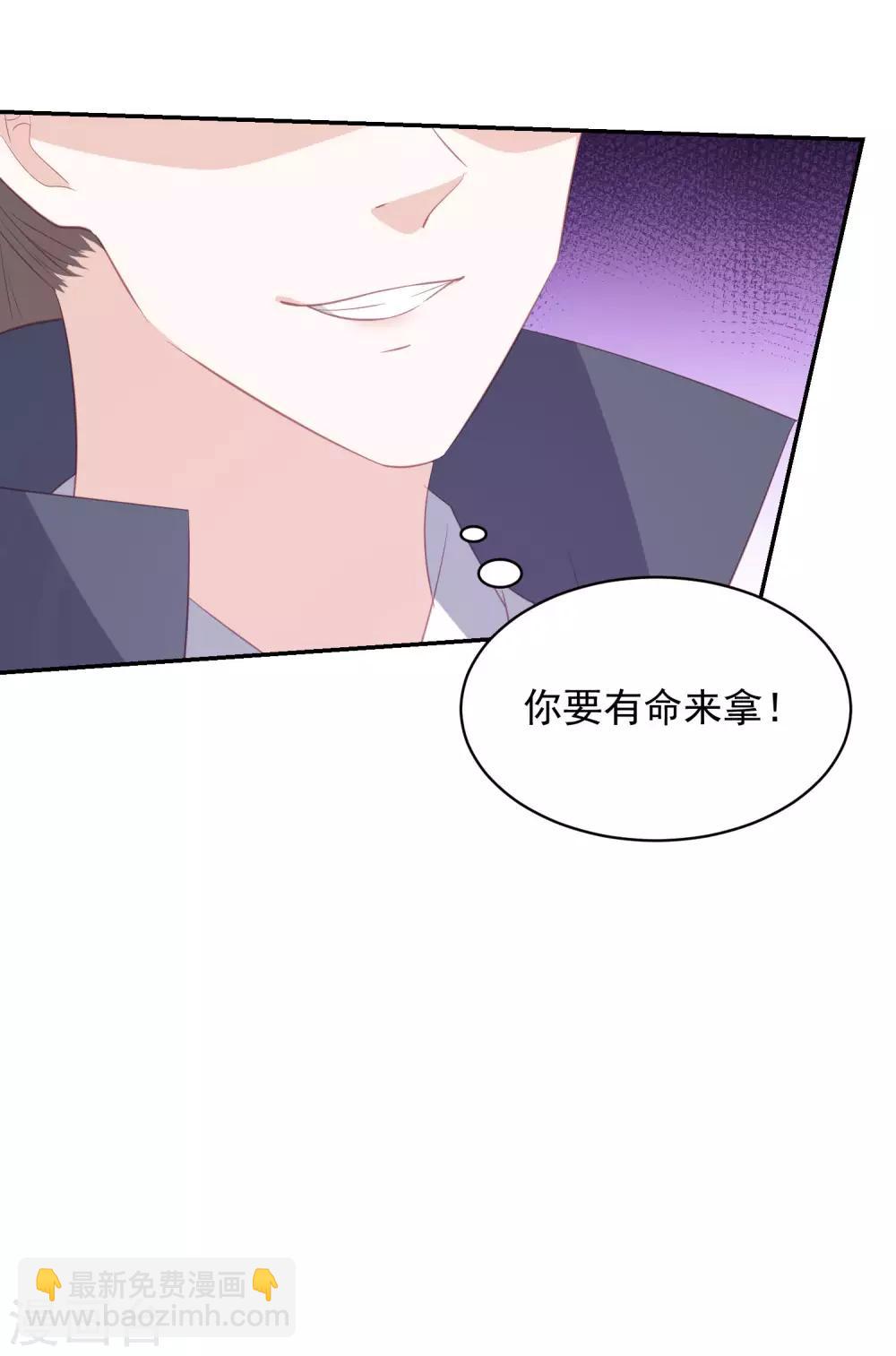 第77话 技高一筹14