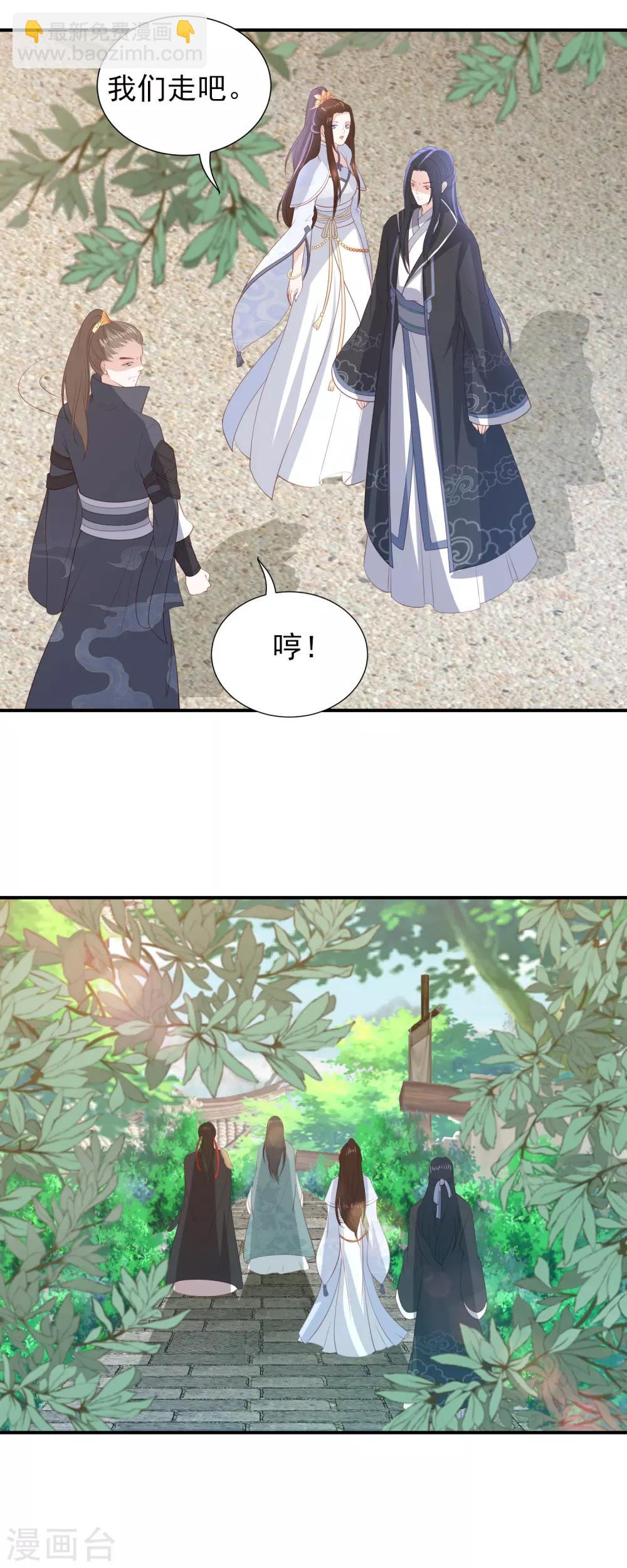 第78话 赠玉针9