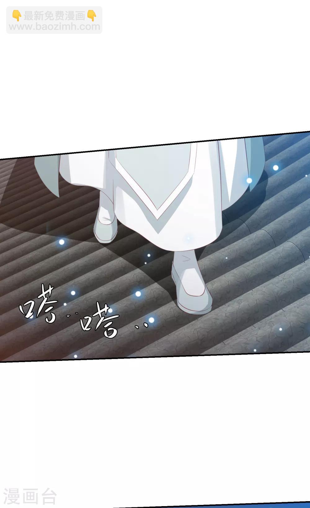 第80话 忧伤的笛声11