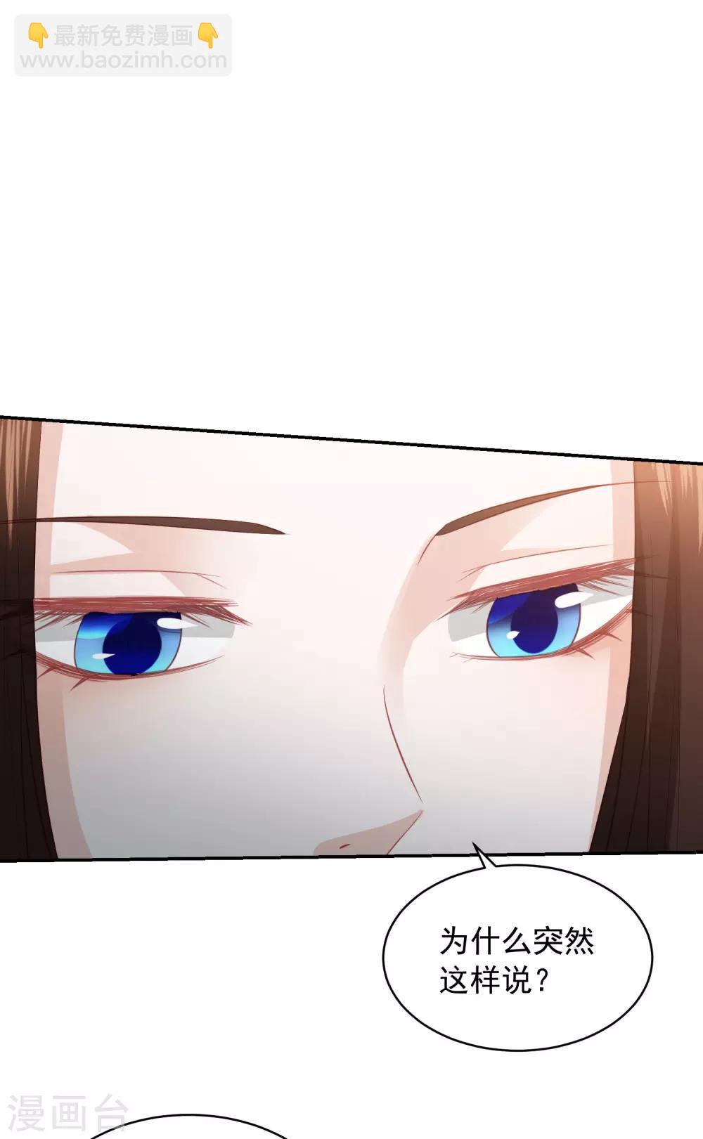 第80话 忧伤的笛声3