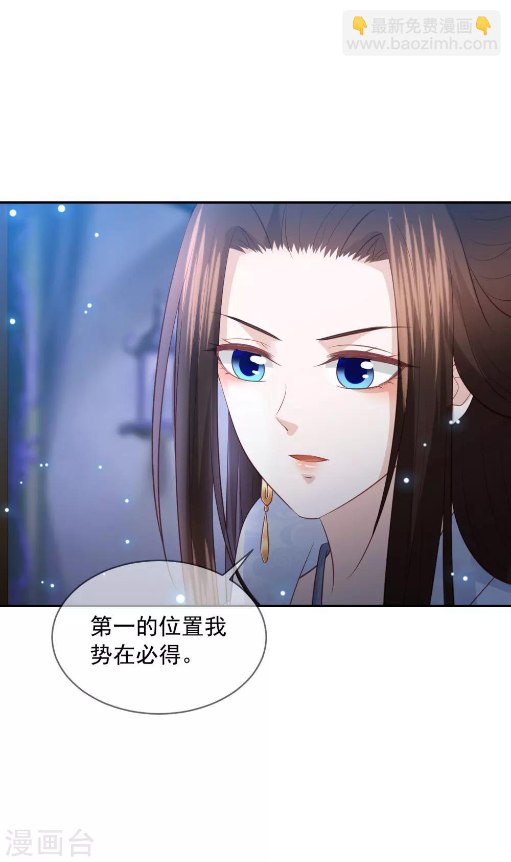 第80话 忧伤的笛声6