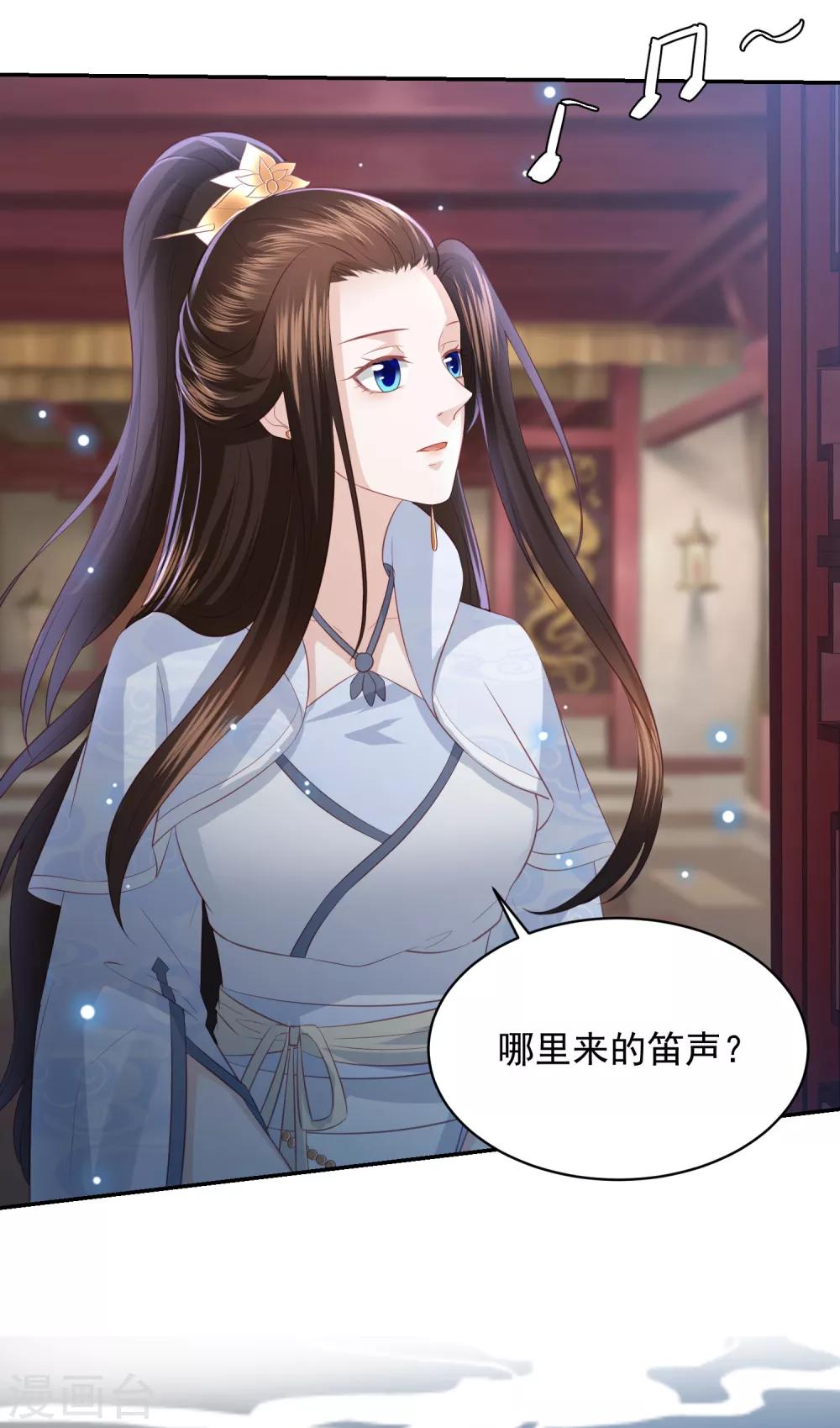 第80话 忧伤的笛声8