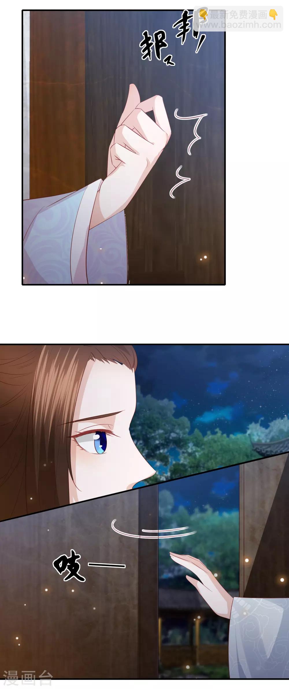 第103话 夜闯东方府11