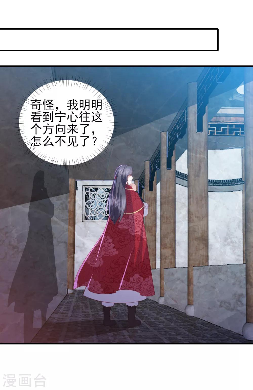 第103话 夜闯东方府7