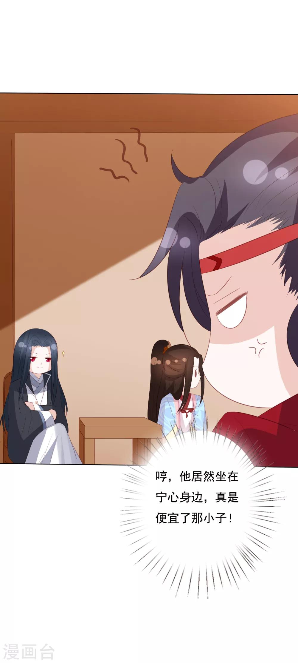 第111话 玉琳琳12