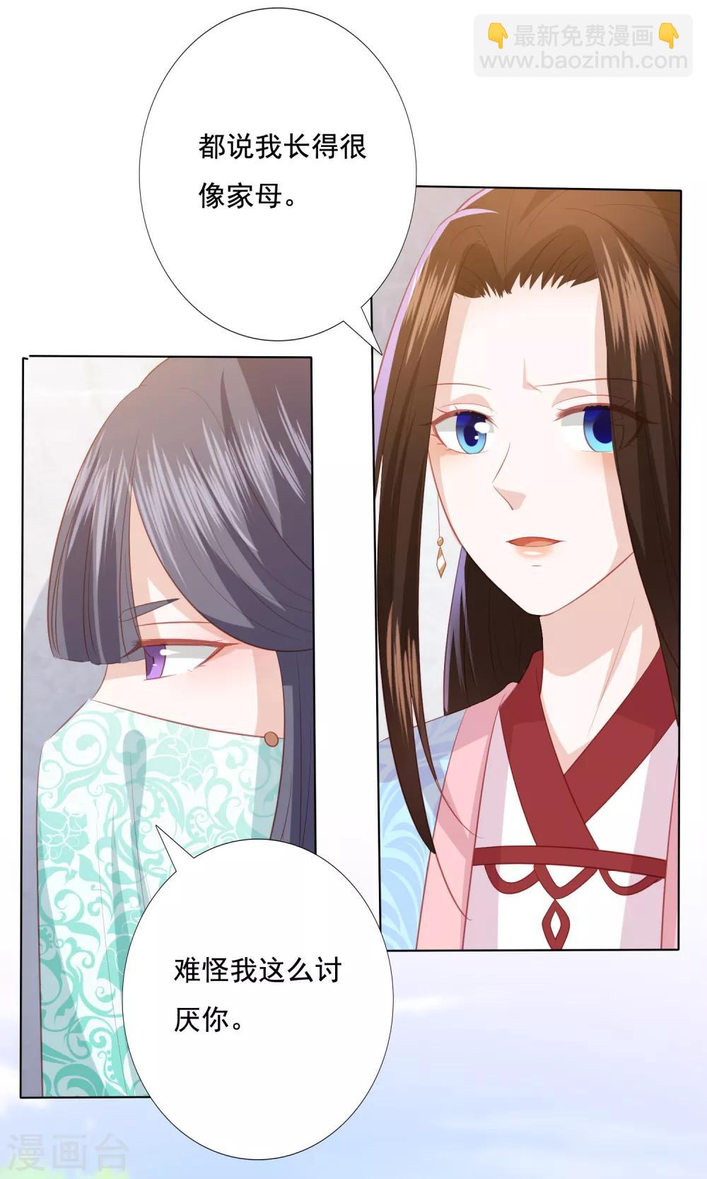 第111话 玉琳琳2