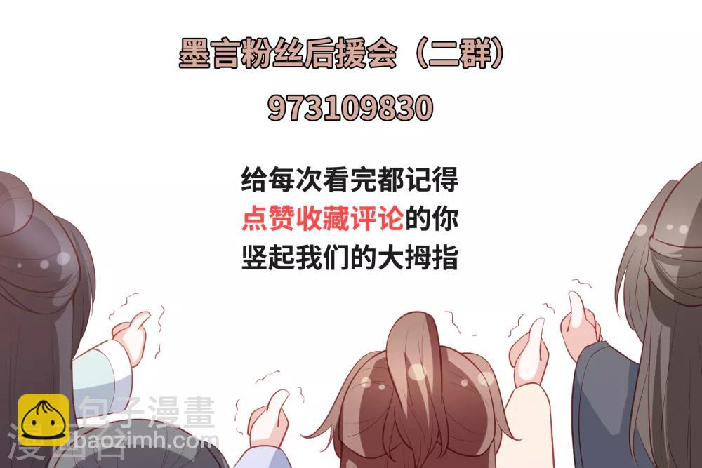 第111话 玉琳琳20